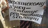 В Крыму "россияне" требуют уничтожить украинский язык "за ненадобностью". ФОТОрепортаж