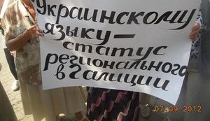 В Крыму "россияне" требуют уничтожить украинский язык "за ненадобностью". ФОТОрепортаж
