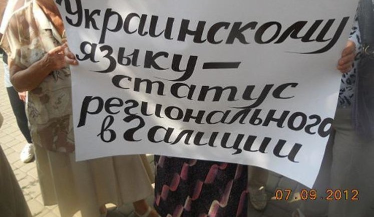 В Крыму "россияне" требуют уничтожить украинский язык "за ненадобностью". ФОТОрепортаж