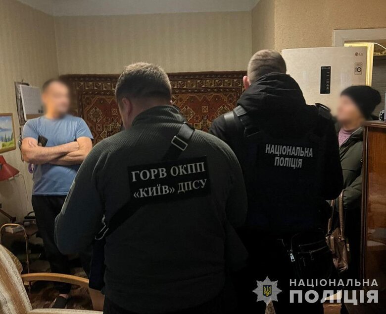 Ліквідовано схему для ухилянтів
