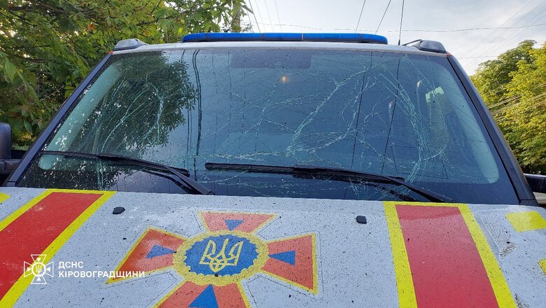 Кропивницький