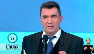 Данилов о