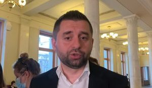 арахамія