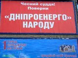 Что выберет чесный судья?