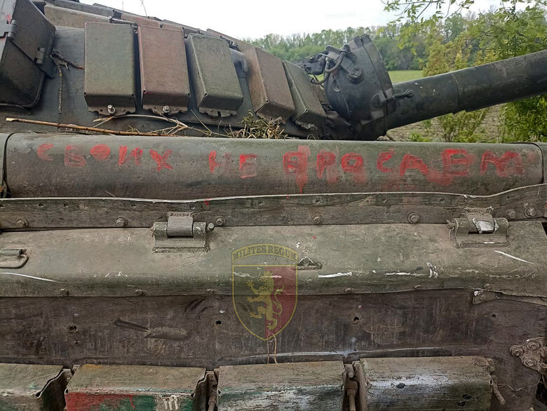Бійці 24-ї ОМБр затрофеїли танк Т-72Б рашистів 02