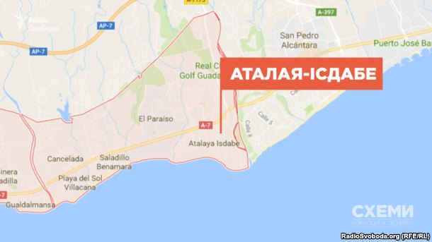 недвижимость порошенко испания вилла гладковский кононенко напк е-декларации