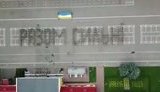 "Разом сильні!" - в Україні стартував флешмоб на підтримку бійців та ветеранів ЗСУ, яких було поранено на Донбасі. ВIДЕО