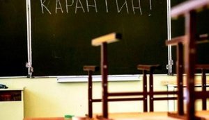 Учні 5-11 класів у Черкасах переходять на дистанційне навчання, - мер