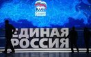 росія,єдина