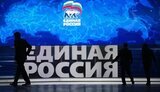 росія,єдина