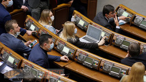 Законопроект о разблокировании большой приватизации приняли в первом чтении