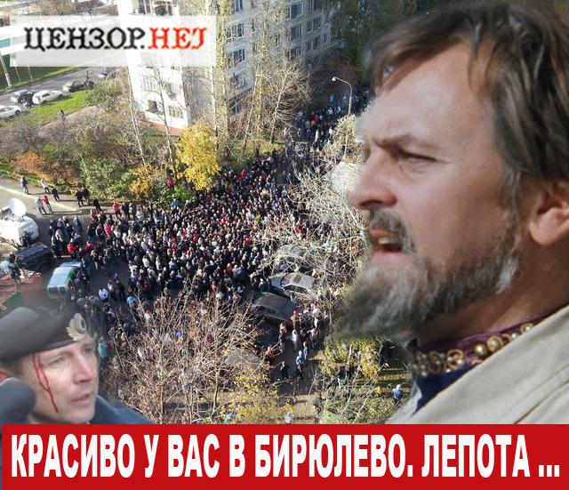 Лепота...