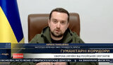 тимошенко