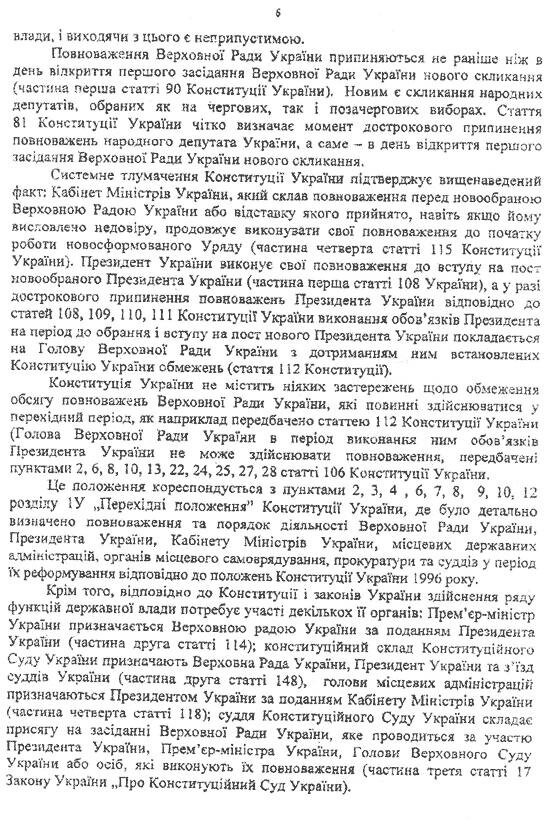 Цензор.НЕТ Изображение