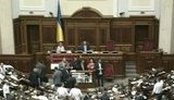 рада