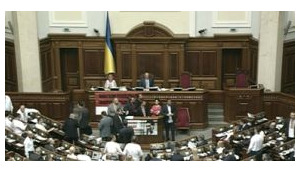 Верховная Рада переименовала Днепропетровск. ВИДЕО