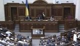 парламент