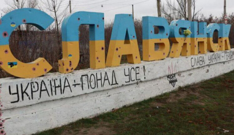 There will be no heating season in Sloviansk - Mayor Liakh