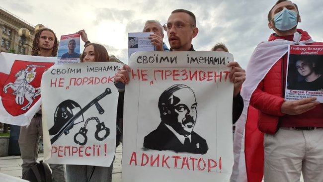 Акція солідарності з білоруськими дітьми-політвязнями пройшла в центрі Києва 12