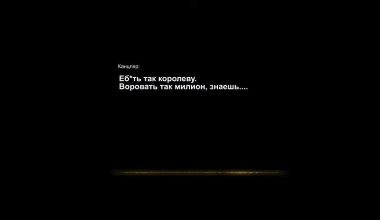 "Воровать так міліон"