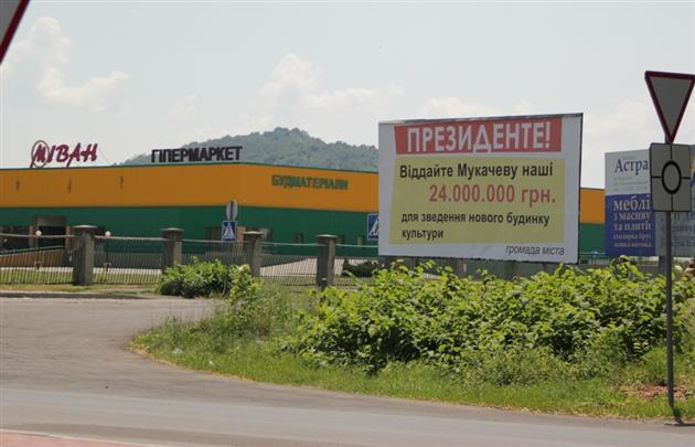 Цензор.НЕТ Изображение