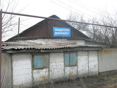 Цензор.НЕТ Изображение