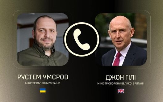 Умеров провел разговор с Гили