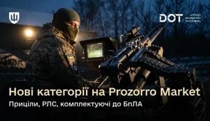 Defence Procurement Agency