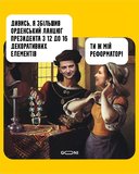 Неожиданная реформа