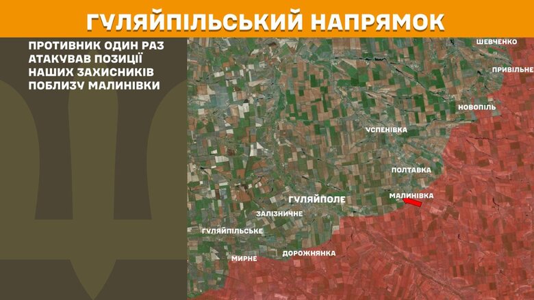 Генштаб карты