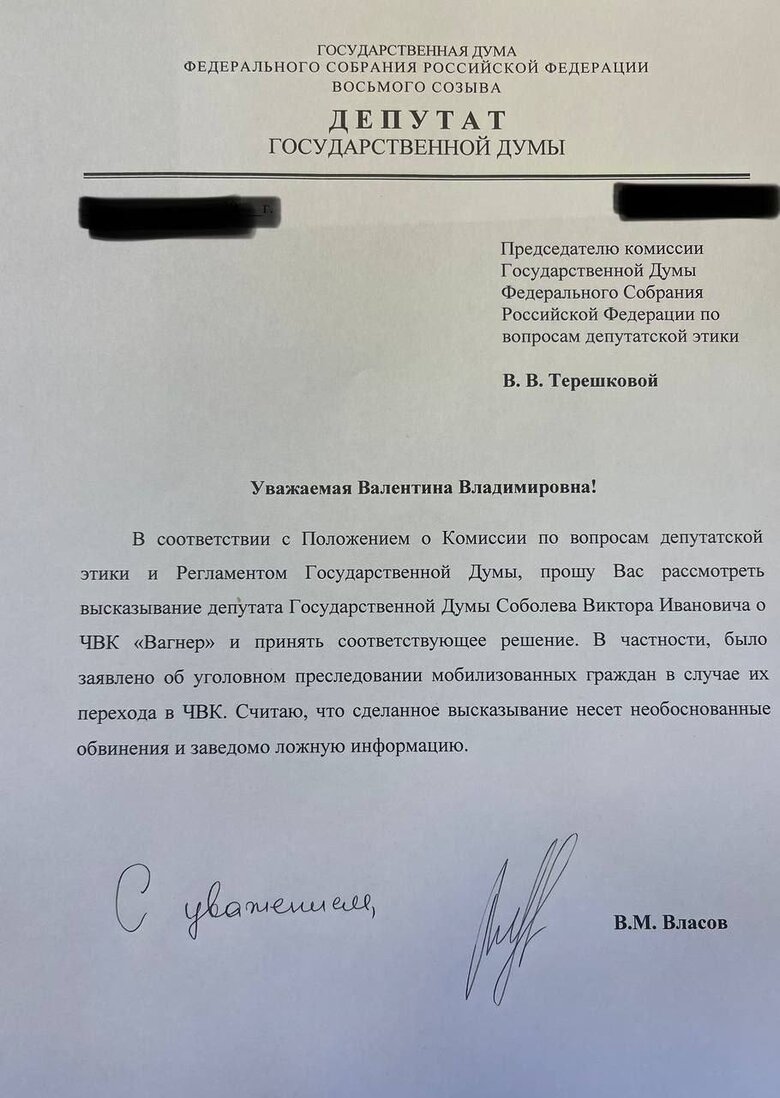 Вагнерівці погрожують російському генералу, депутату держдуми Соболєву розправою: На Красной площади отъ#бем тебя и таких, как ты, в жопу 01