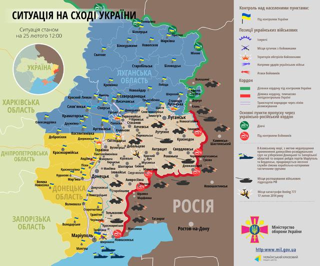 карта ато