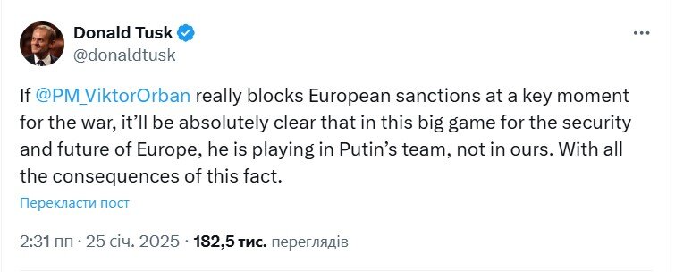 Туск про Орбана
