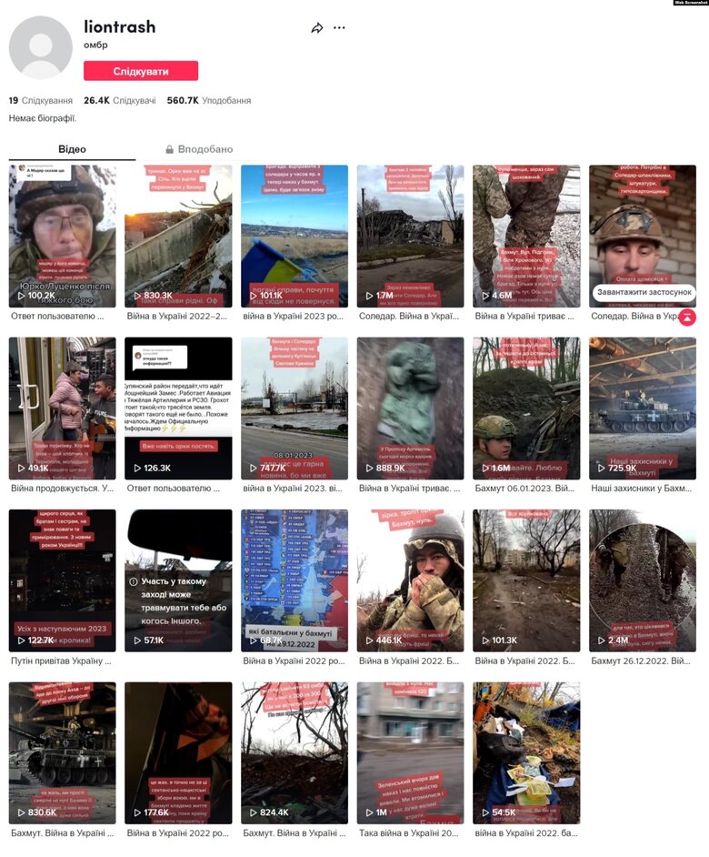 Russian propagandists create fake accounts of Ukrainian military to sow despair 01