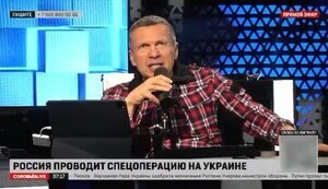 Соловьев обвинил предательницу Монтян в антисемитизме и национализме: "Ты что делаешь в моей стране, тварь?! Со своими бандеровскими идеями". ВИДЕО