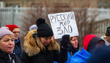 протест,херсон,русский,мир