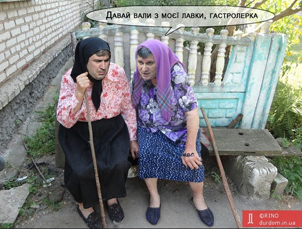 Борьба за выживание