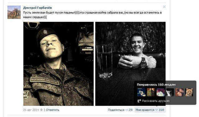 армия рф оккупанты доказательства