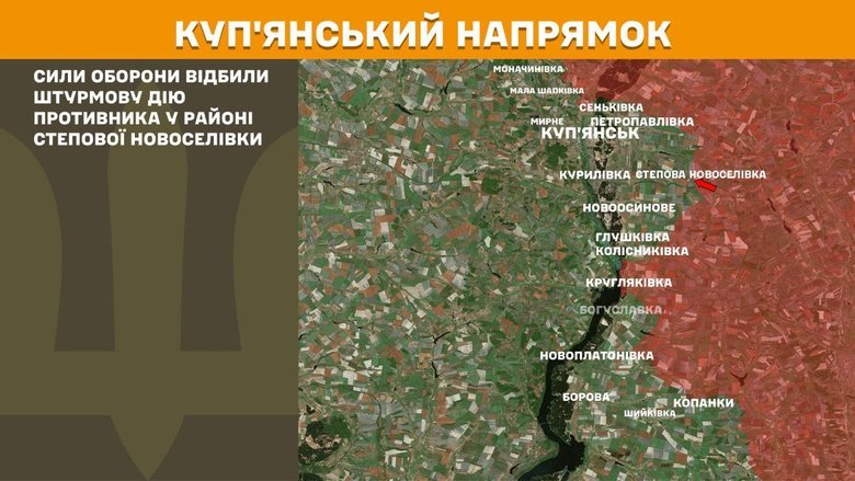 Що відбувається на Покровському та інших напрямках?