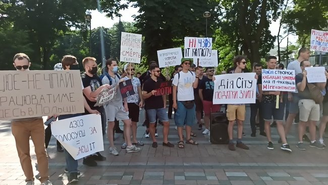 Ні ІТ-колгоспу и Не делайте как Лукашенко: программисты под Радой протестуют против Дія Сіті 08