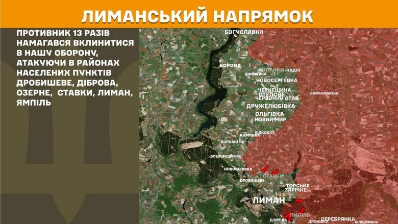 Ситуація на передовій 21 травня: що відомо?