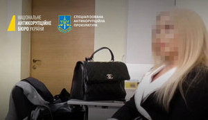набу,суддя