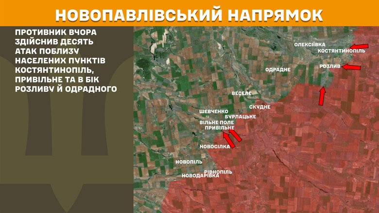 Ситуація на фронті на ранок 25 квітня