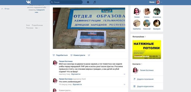 Males over 16 living in occupied Donbas start being forcibly drafted into militants’ gangs 07