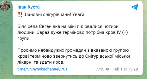Голова Снігурівської міської військової адміністрації Іван Кухта
