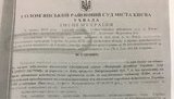 Новость о том, что обыски в Украинской ассоциации футбола связаны с сыном Луценко, безосновательна, - Сарган
