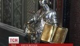 пшонка фемида