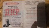 До 9,5 років в
