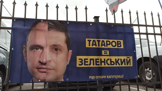 Зеленський любить теплі ванни, але хто сказав, що ця тепла рідина - вода?: Під стінами ДП Антонов відбувається акція 08