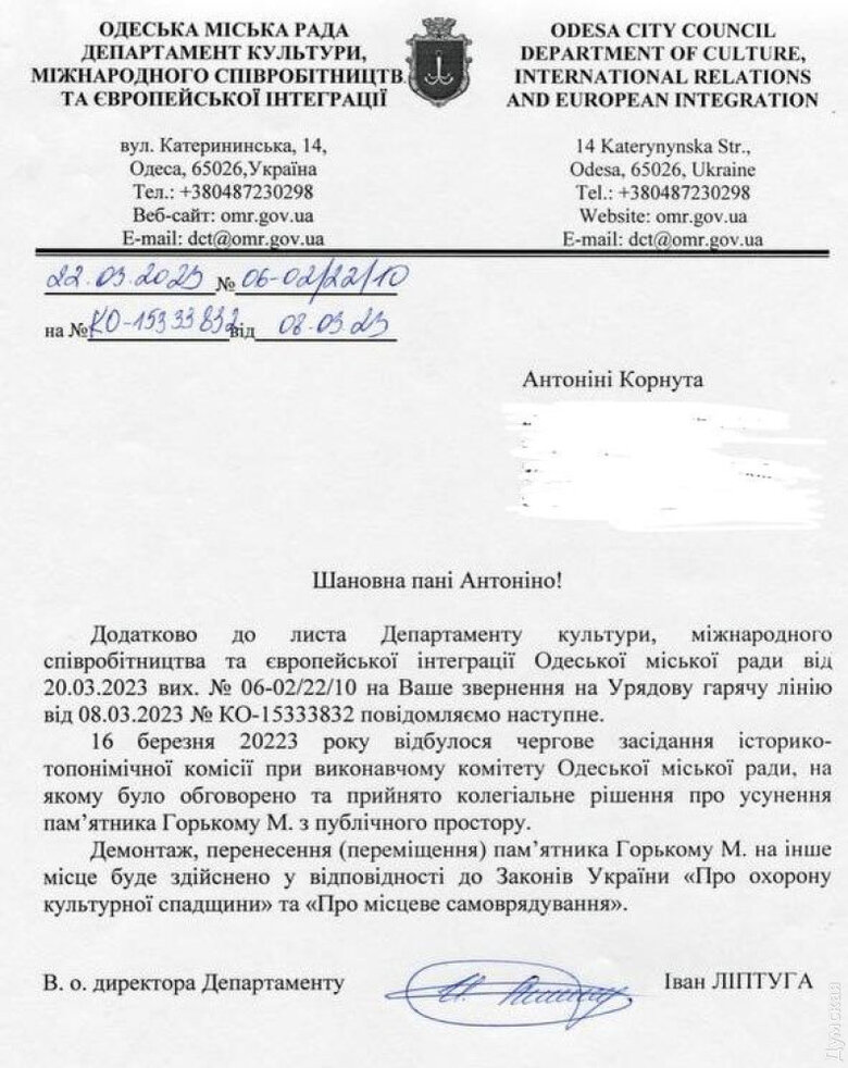 В Одесі знесуть пам’ятник Горькому 02